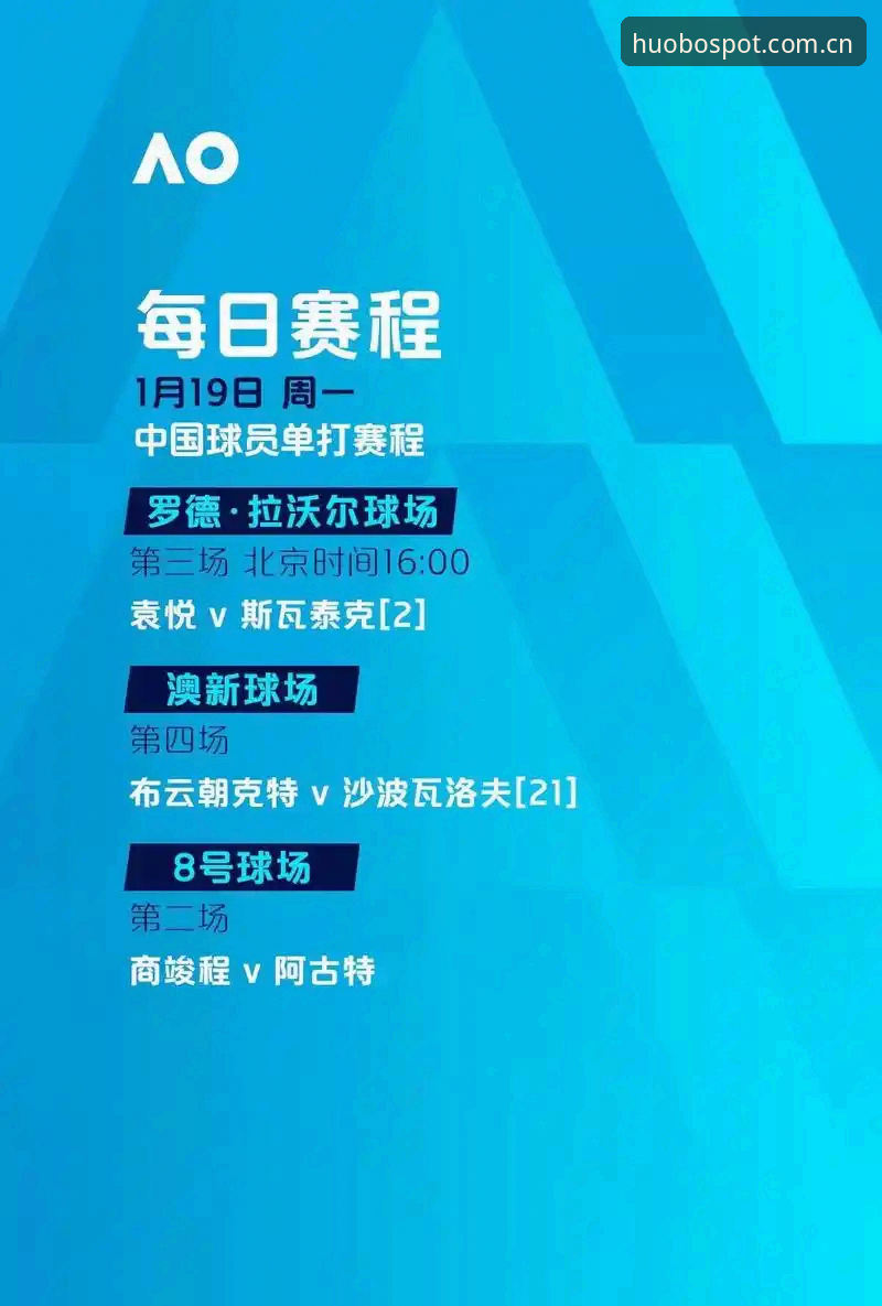 火博体育值得信赖吗对比 欧联杯决赛完整观赛指南:从维拉3-0大胜看埃梅里封神之路